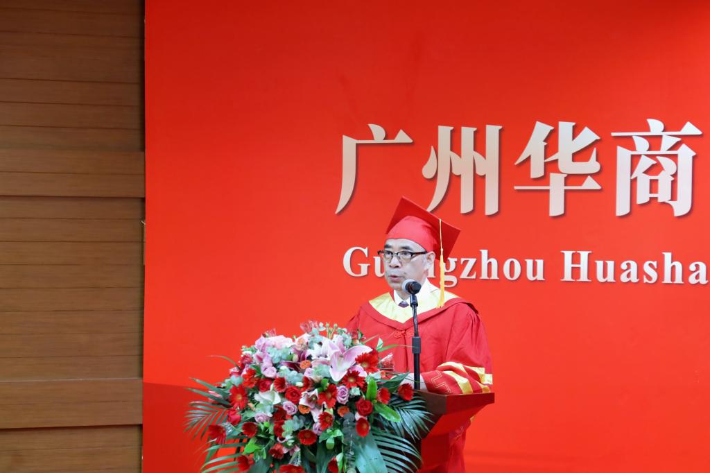 广州华商学院学位授予仪式,广州华商学院2023届毕业致辞