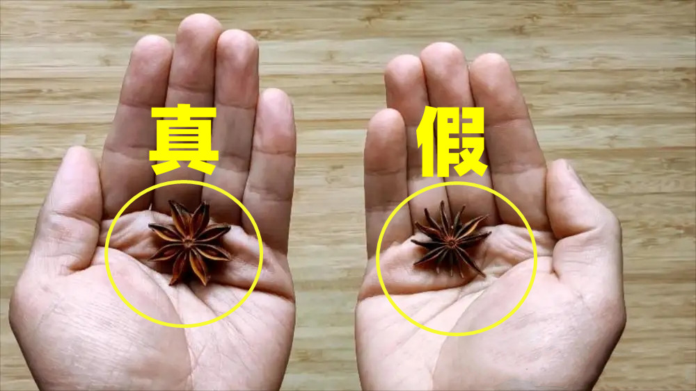 买八角分清钝角和尖角,买八角怎么区分颜色