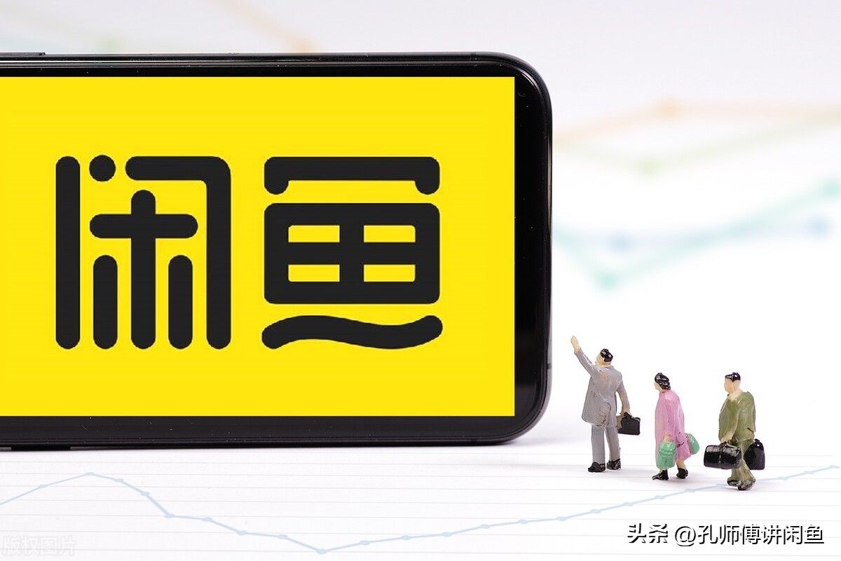 如何学做闲鱼,关于如何做一条咸鱼的书