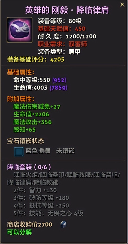 零纪元怎么打金,零纪元要点卡吗