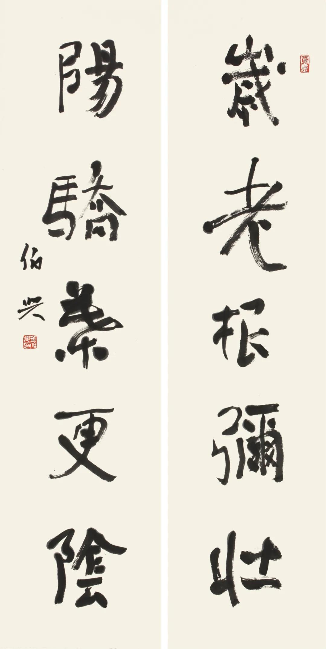 金伯兴：不与古人同，不与今人似，写出自我