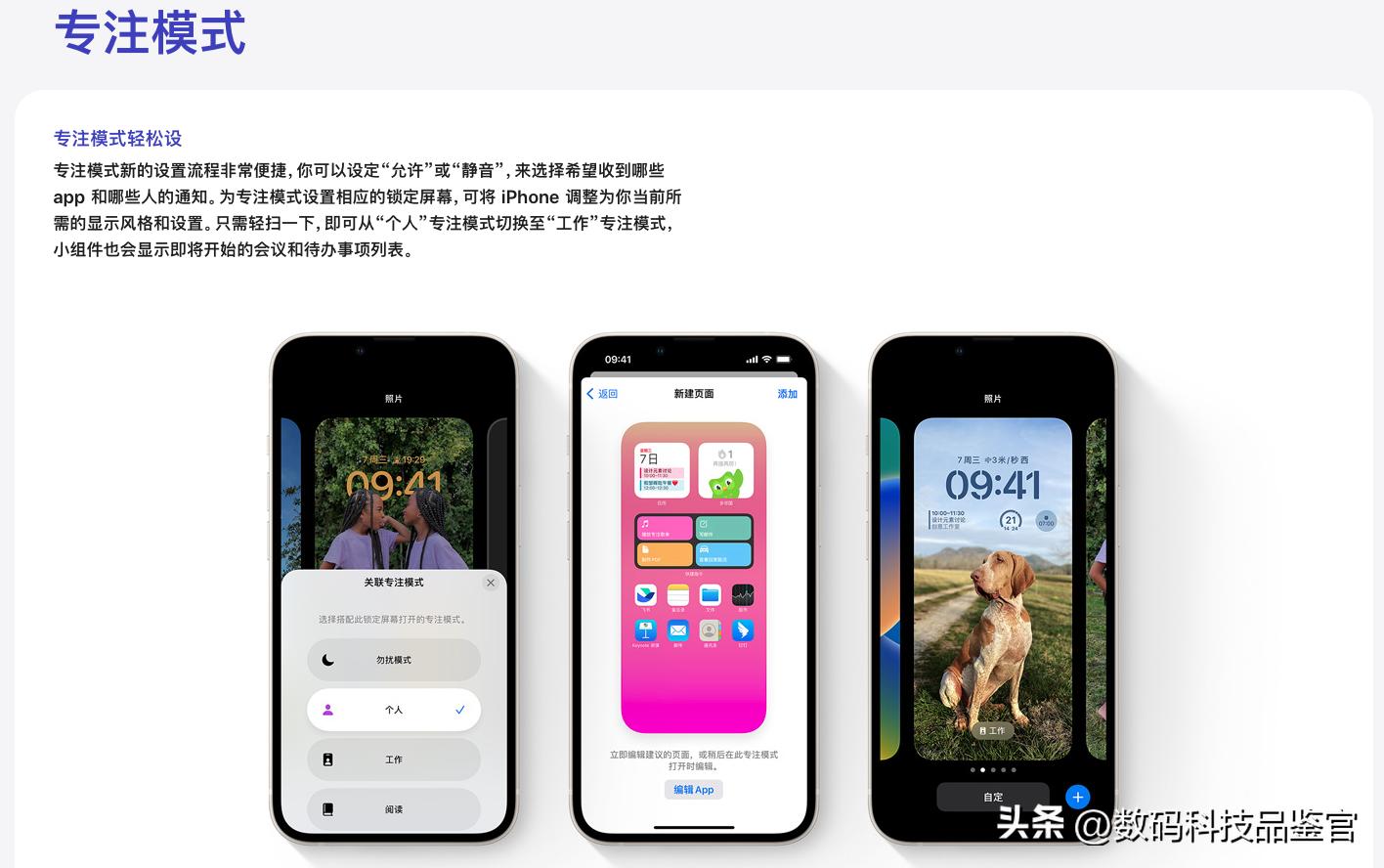 ios16.1.1发烫太严重了,ios16.7.2续航和信号怎么样