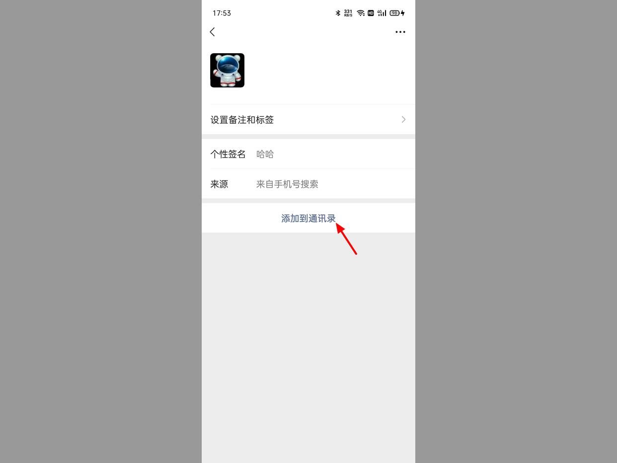 微信删掉的好友该如何找回,微信已经被删除的好友如何找回来