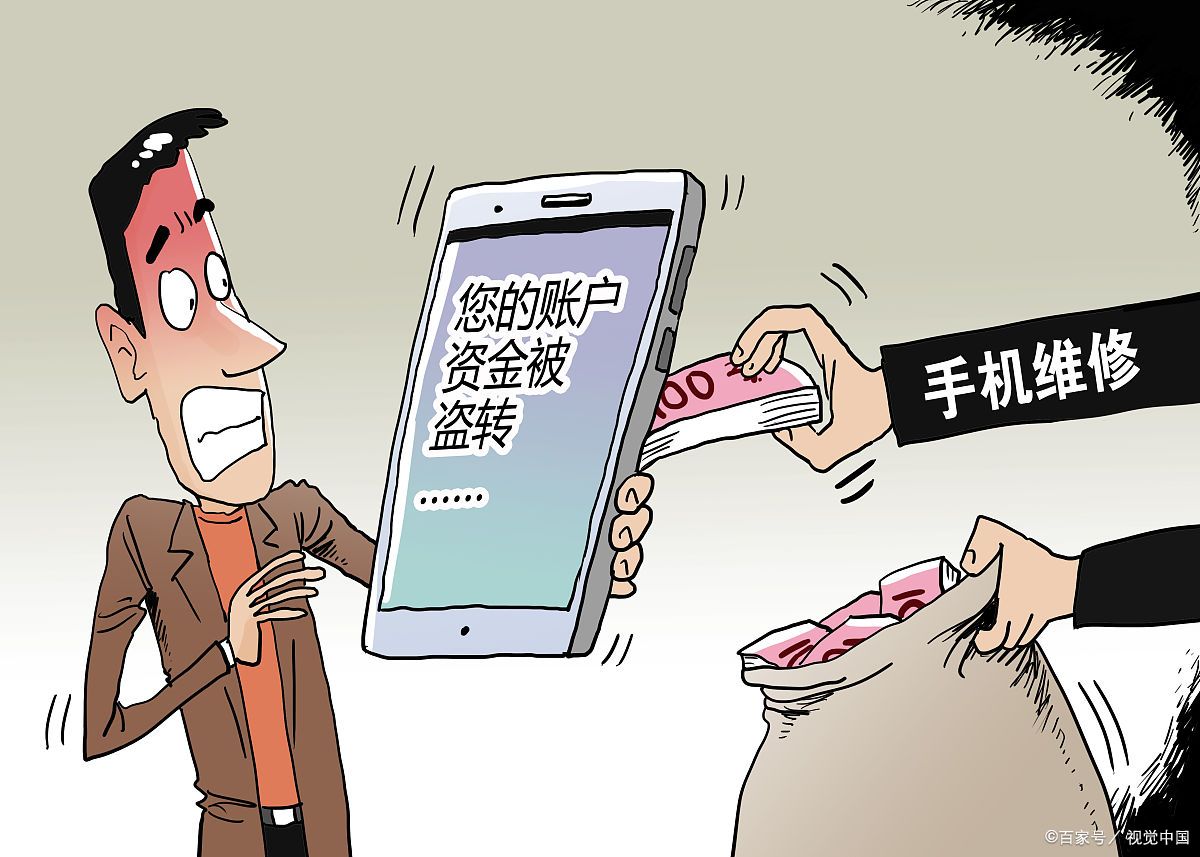 网上银行卡转账被骗报警找回几率,银行卡转钱被骗了怎么找回来