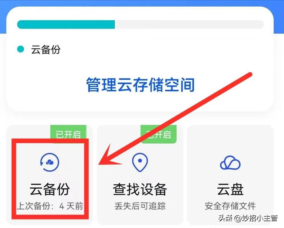 微信聊天怎么恢复最全的恢复教程,微信恢复好友聊天记录怎么恢复