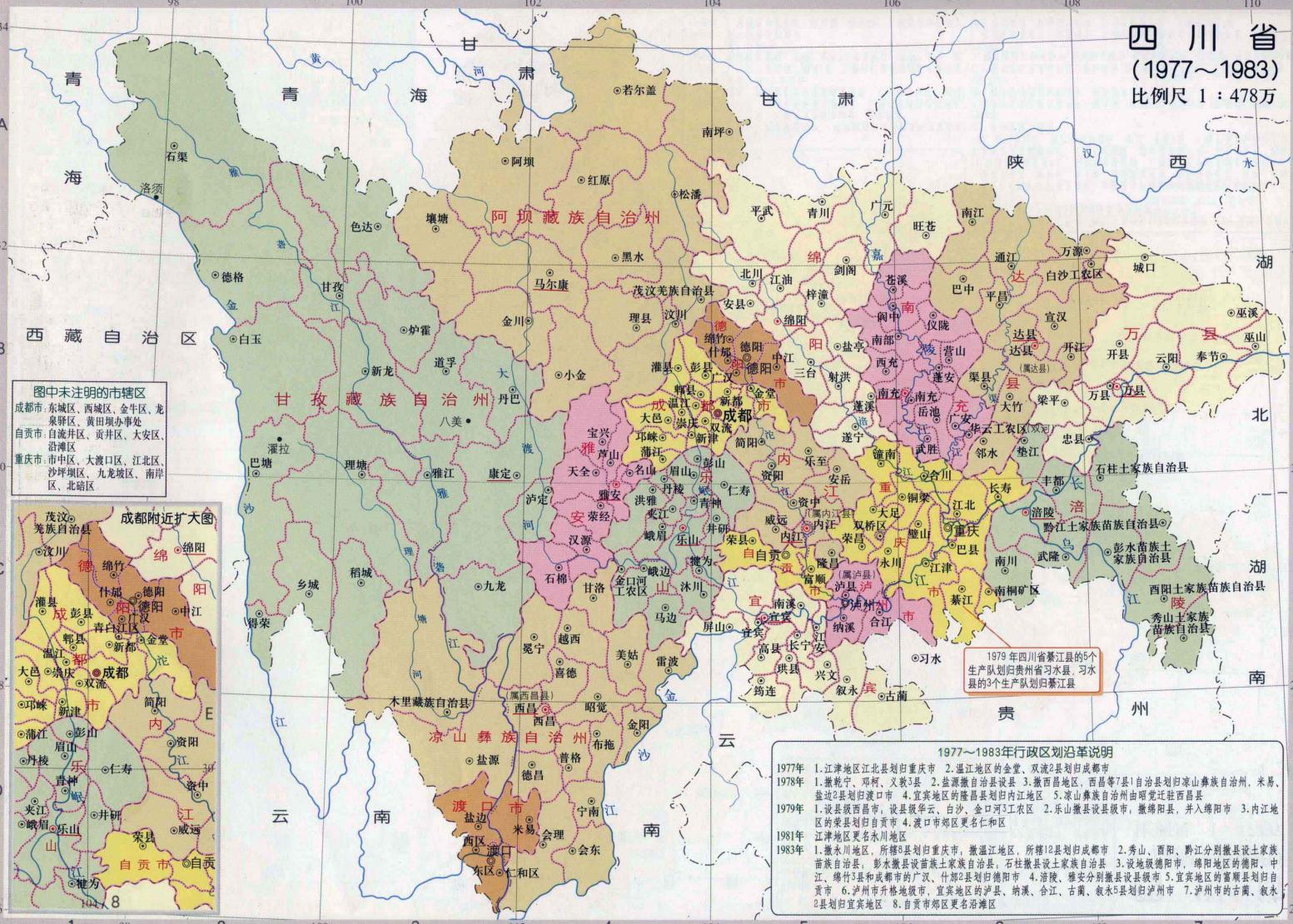四川各地级市管辖区县,内江市行政区划调整获批了吗