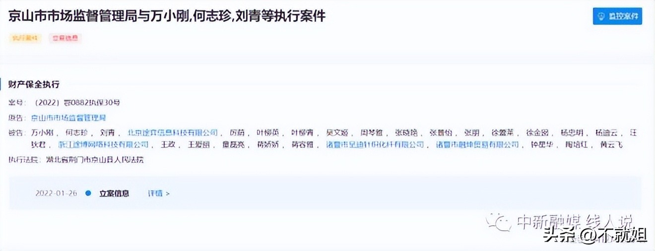北京途弈信息科技有限公司正规吗,北京途弈信息科技有限公司