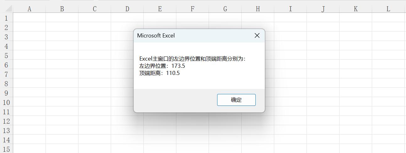 excelvba中列表选择窗口如何制作,excelvba怎么设置提示悬浮小窗口