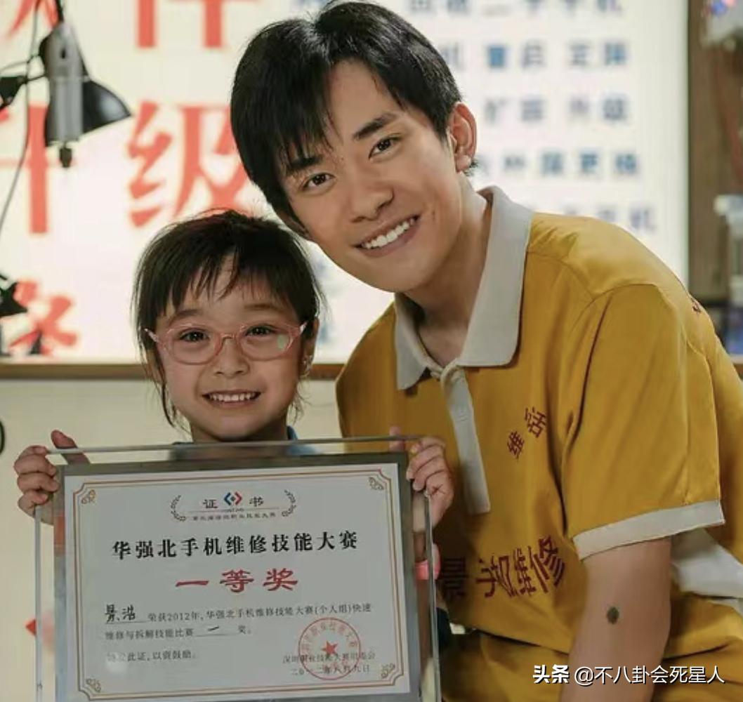 内娱男照骗,内娱九大帅哥证件照