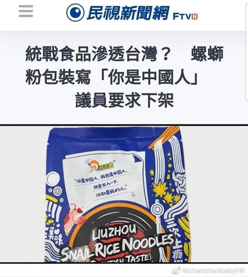 好欢螺牌螺蛳粉辟谣,好欢螺回应产品外包装引关注