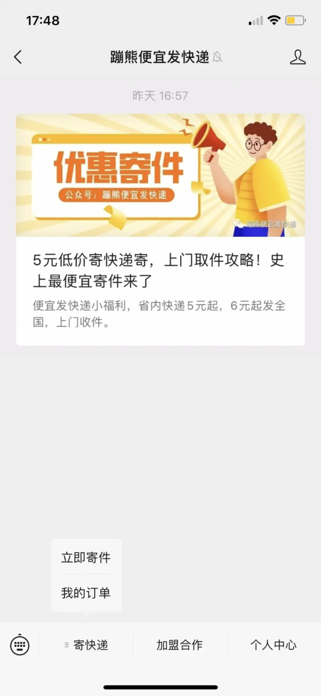 上海寄快递行李怎么省钱,水果怎么寄快递便宜又省钱