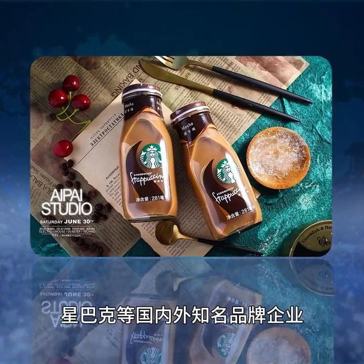 历经8年沉淀，4年打造，中国快消品核*器武**式的招商平台“...