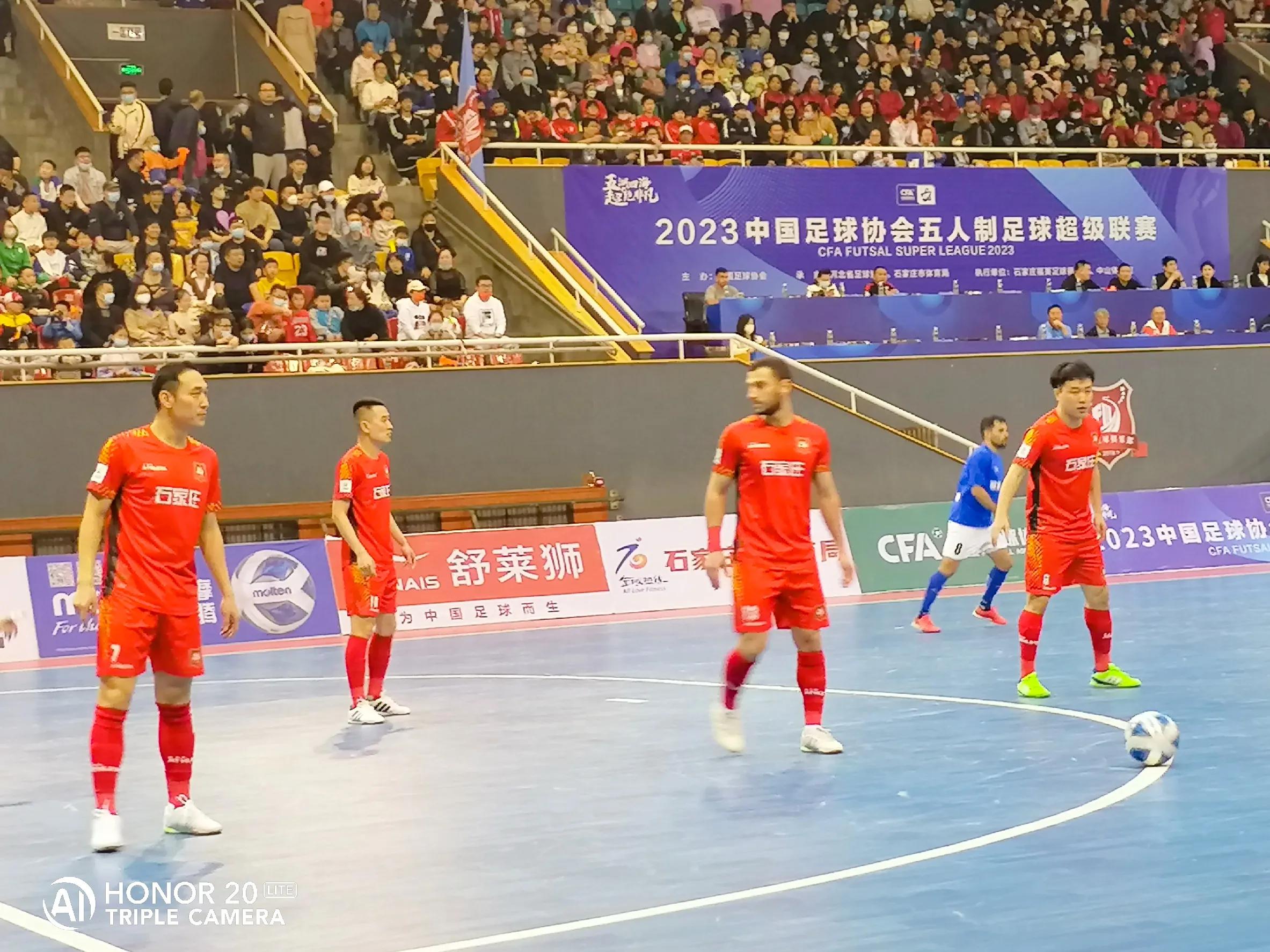 中国石家庄五人制足球赛程表,中国石家庄五人制足球全国争霸赛