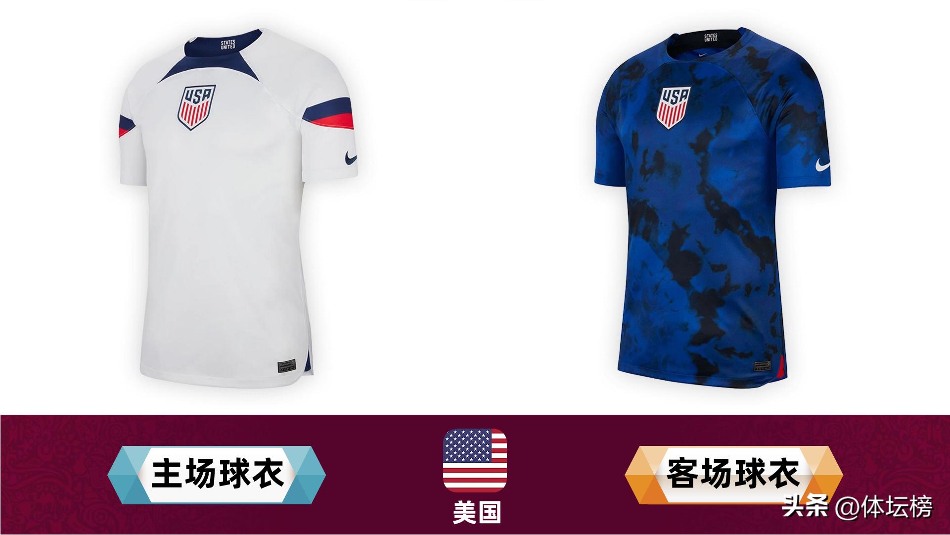 世界杯32强球衣,2018世界杯十大球衣排名