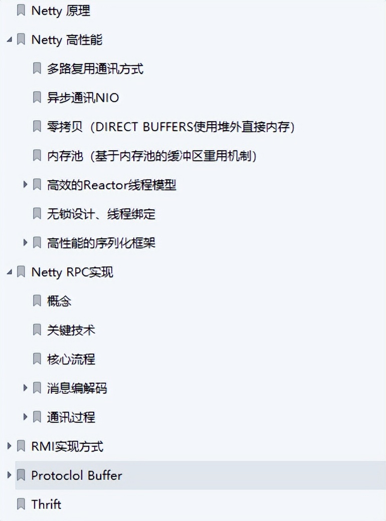 2023java后端学习详细路线,java学习教程全套