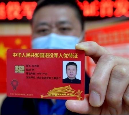 退伍证遗失了有没有补办,退伍证遗失怎么办优待证