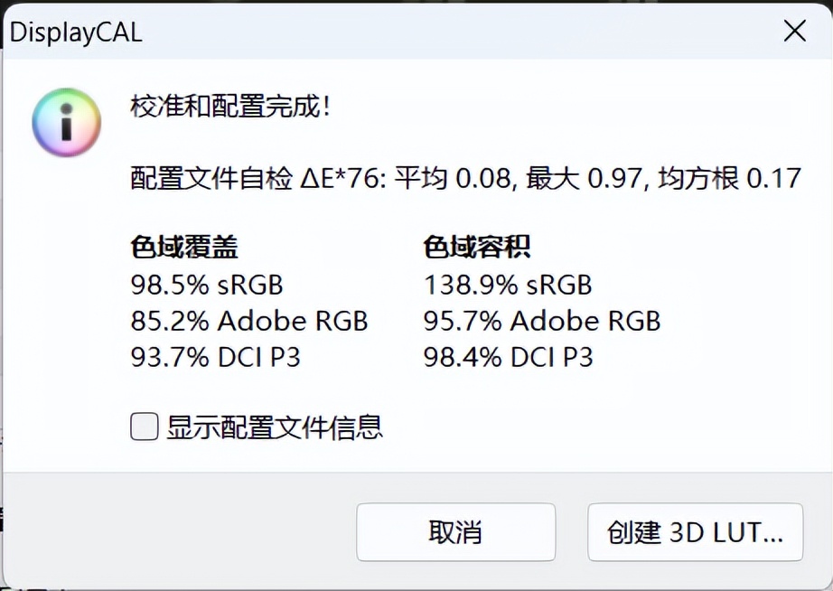 oppopad2是二合一平板电脑吗,oppopad2平板最新测评