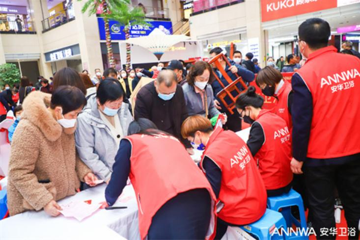 鸿运当头焕新安华|安华卫浴西北旗舰店盛大开业