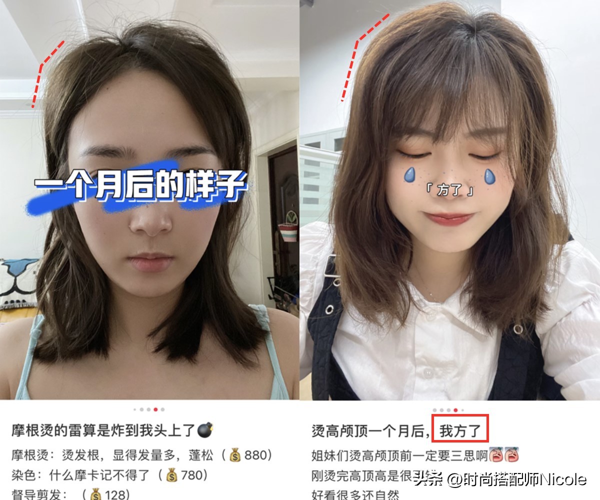 为什么有的人短发特别老气,为何有些人短发更有气质