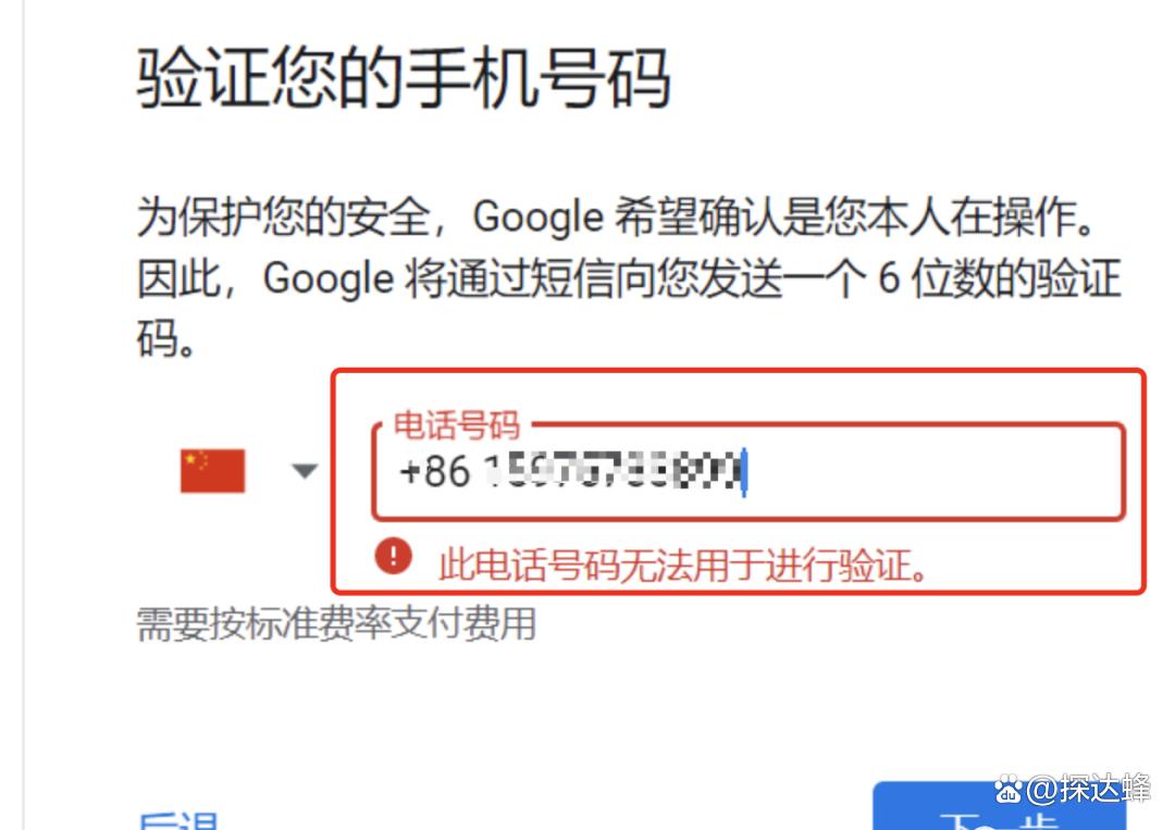 谷歌搜索和youtube哪个好,googleyoutube政策
