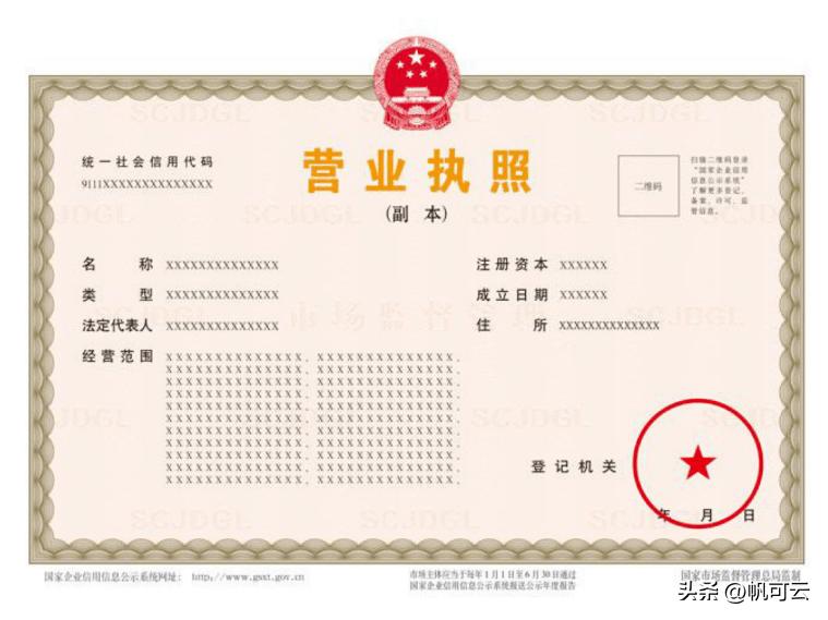 微信小程序怎么生成小程序码,微信小程序和支付宝小程序