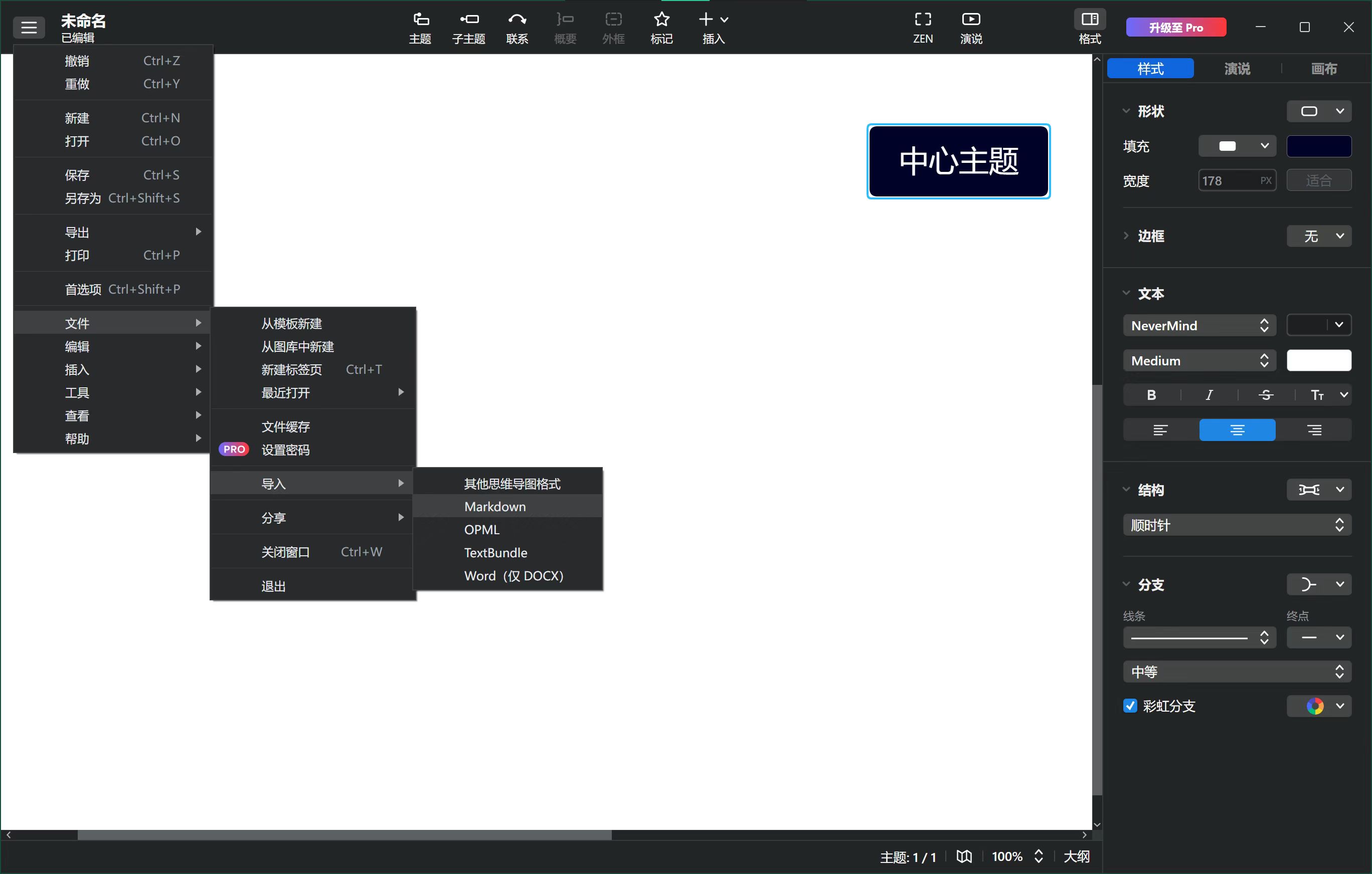 思维导图制作方法office,如何使用newbing直接生成ppt