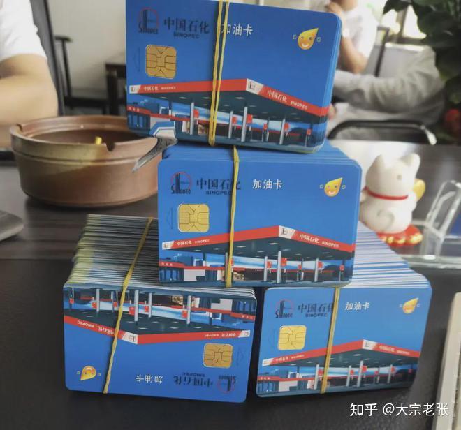 关于油卡的说明,警惕油卡套路