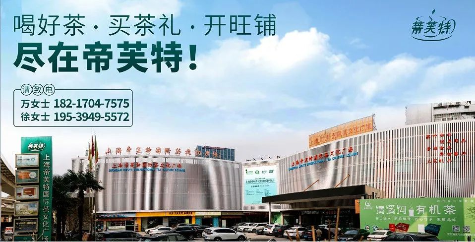 淘宝茶叶靠谱吗,蕴品茶叶靠谱吗