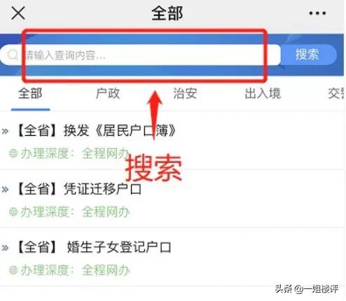 2021年武汉购房资格政策,2023年武汉买房资格