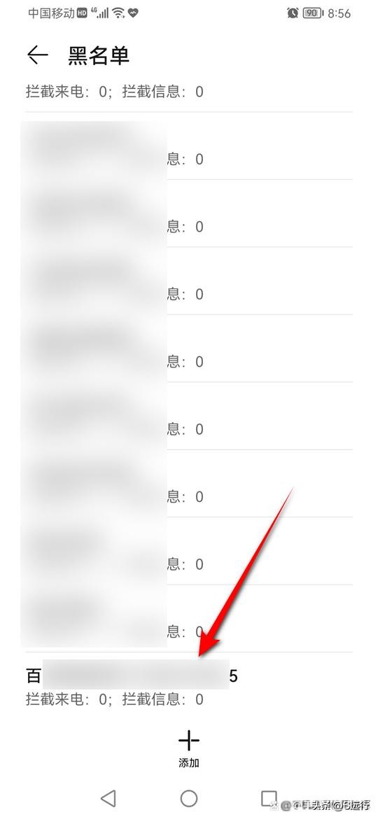 怎么知道手机号被拉黑了,手机号拉黑了怎么拉回来