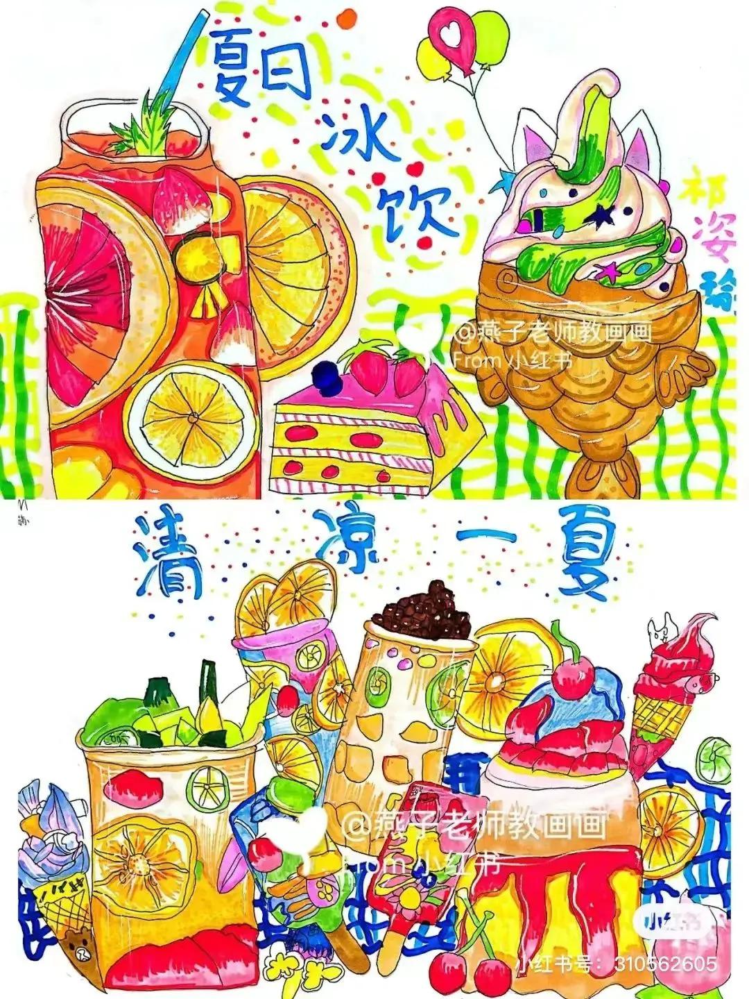 美术素材大合集,个人创意美术素材分享