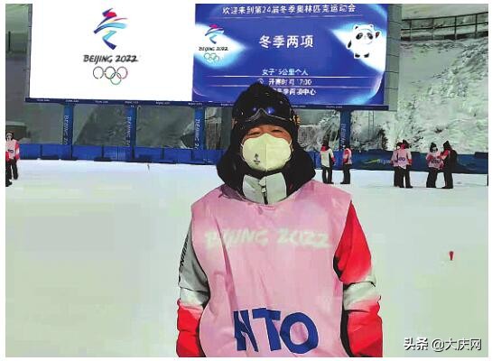 冬奥会大庆运动员,北京冬奥会裁判队伍