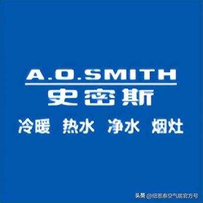 空气能招商加盟哪家好,空气能代理加盟前景