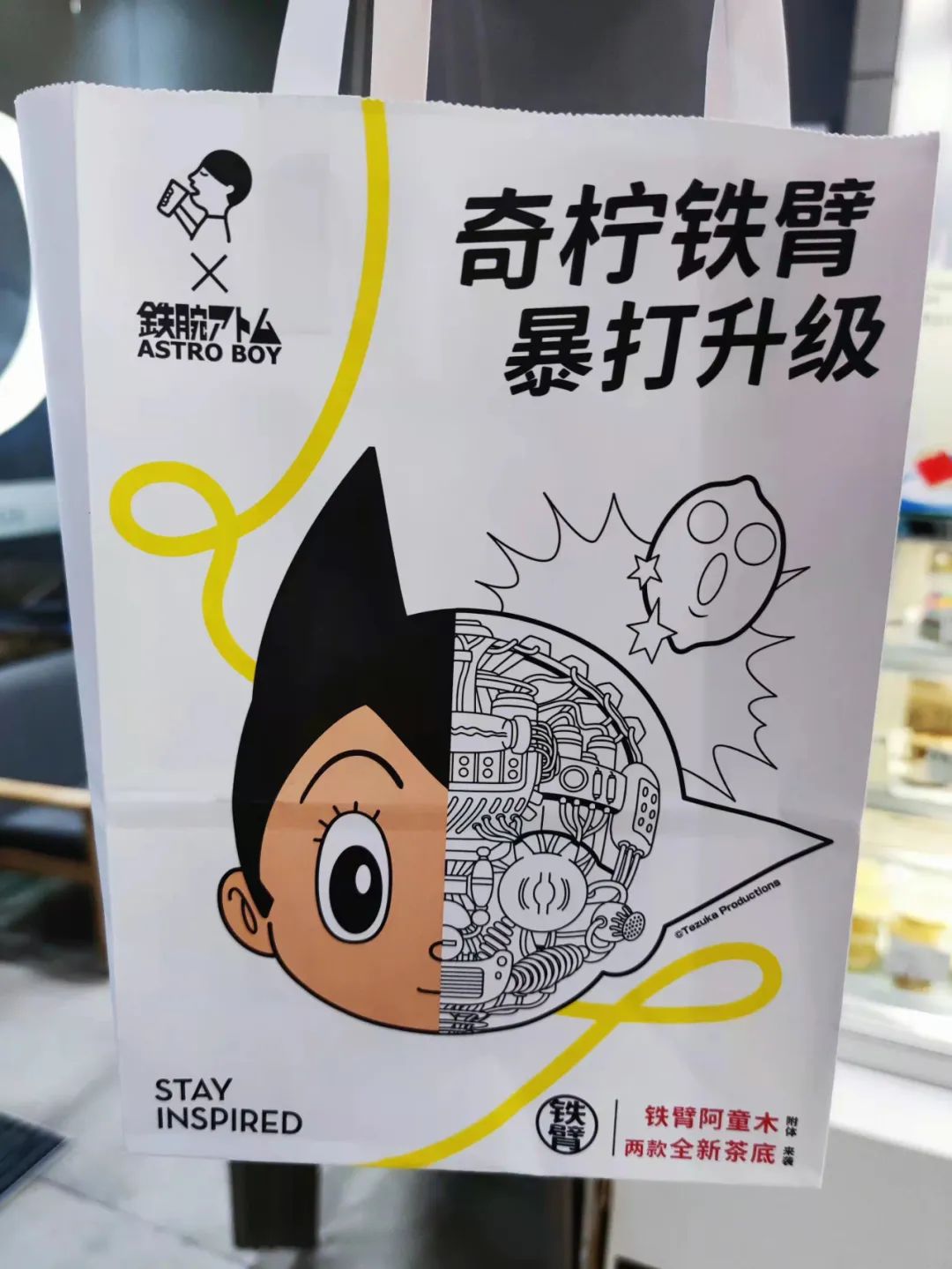 写在奶茶袋子的文案,为了做奶茶买的杯子文案