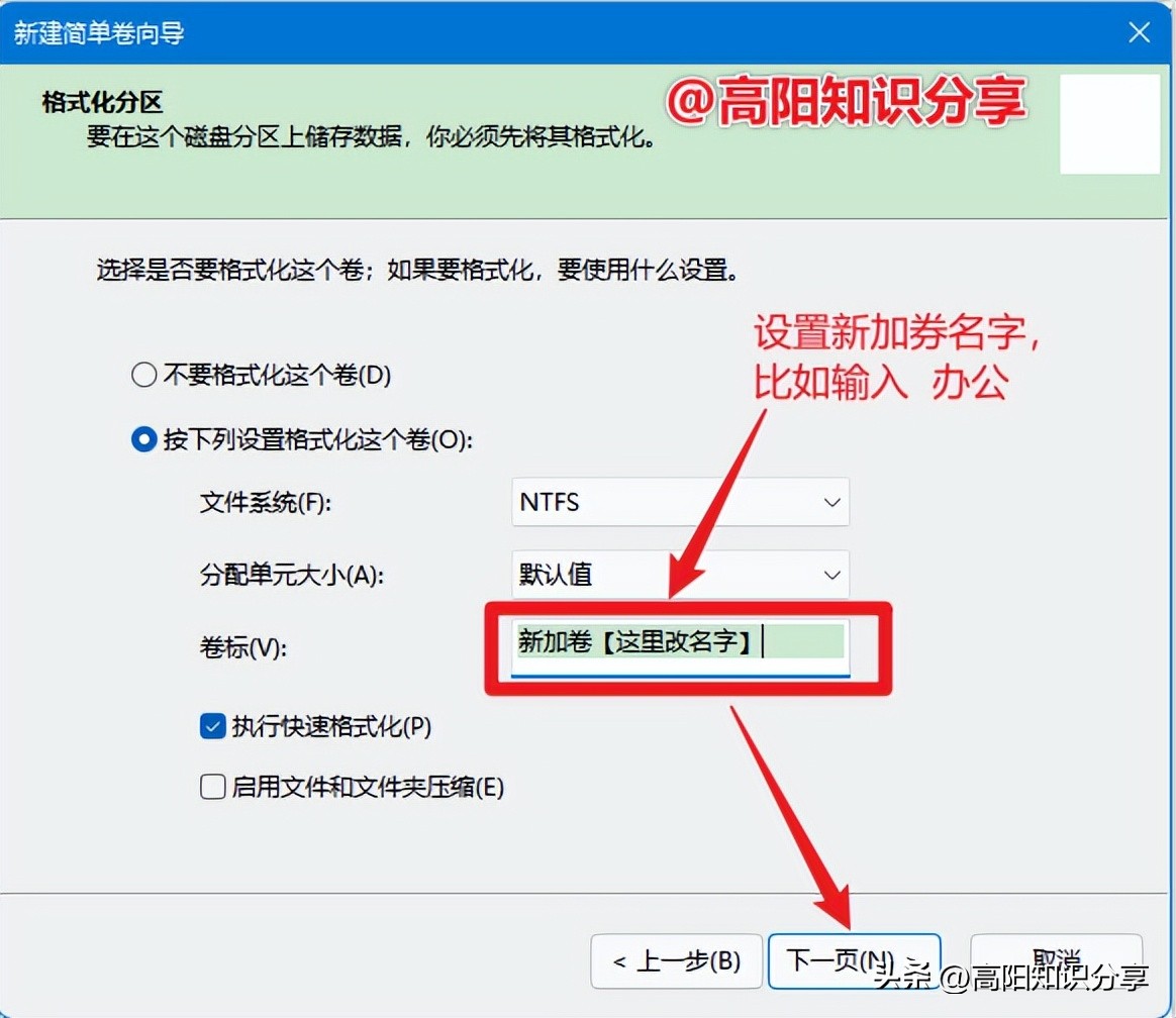 硬盘建立esp分区和msr分区,分区助手超过2t的硬盘怎么分区