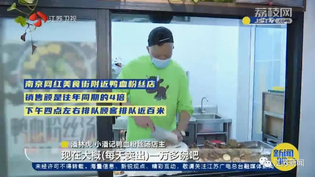 五一江苏景区,江苏网红服务区五一去人多吗