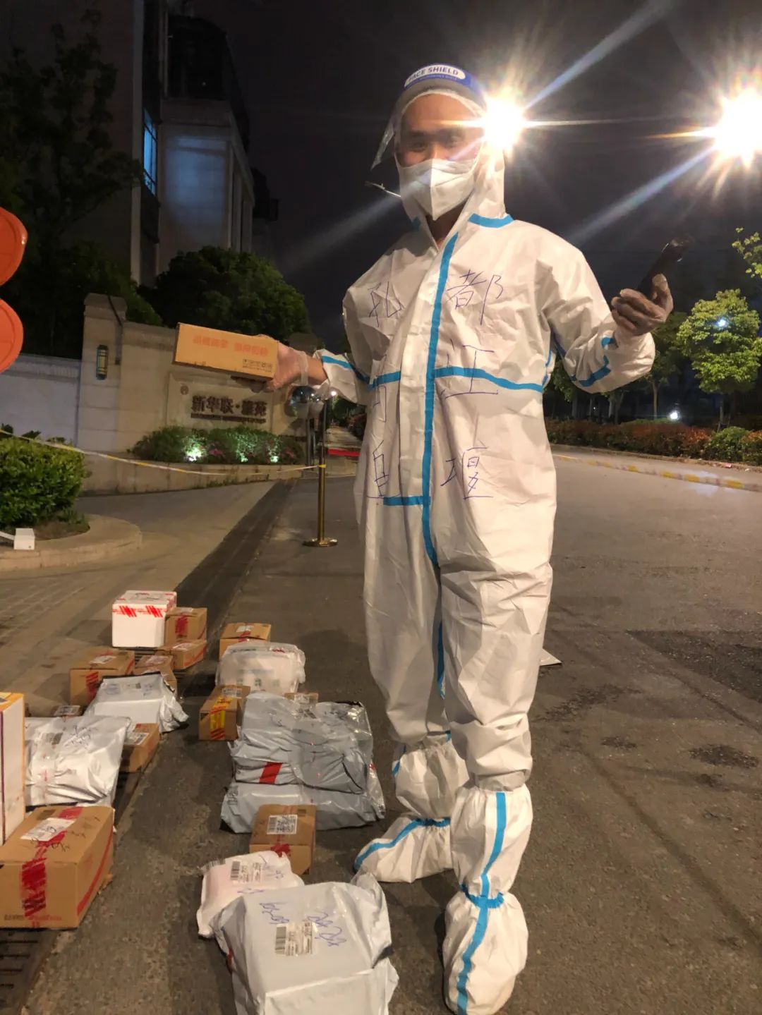 上海送快递的真实自述 (上海送快递的一个过程)