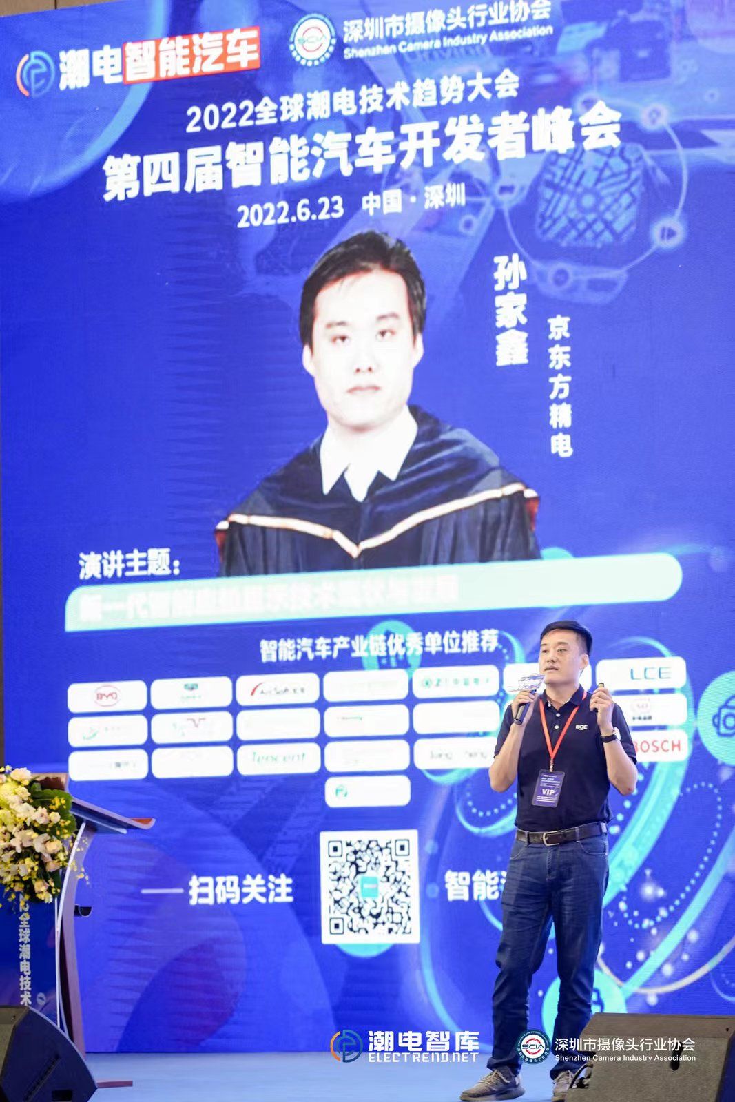 一天引爆两个10万亿市场，潮电智能汽车和全屋智能峰会圆满收官