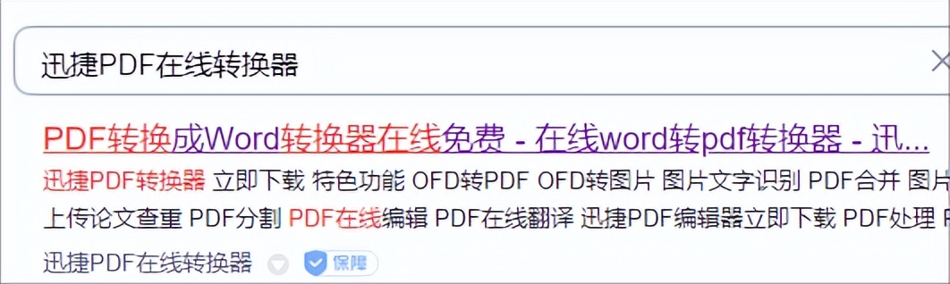有什么软件可以实现语音实时翻译,教你一款好用的语音翻译软件