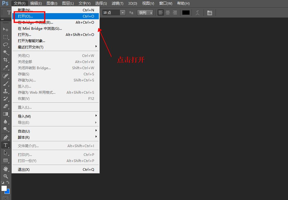 图片压缩的方法有哪些,图解压缩图片的方法