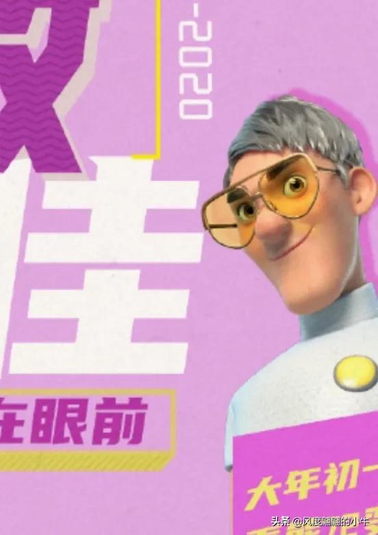 熊出没最厉害的角色,熊出没历代角色大全