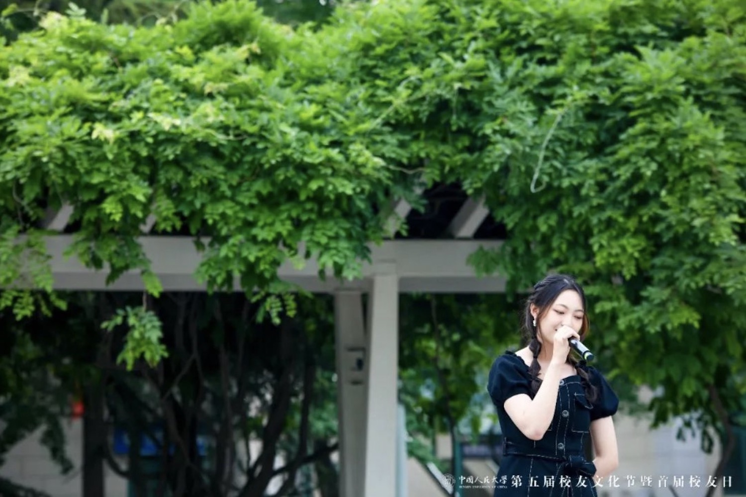 中国人民大学校友会,中国人民大学校友返校日