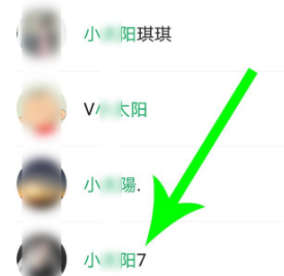 如何在手机版微信中寻找视频号的好友