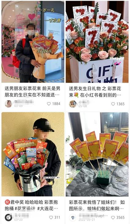 年轻人疯狂买彩票,彩票中了1800万这辈子够花了吗