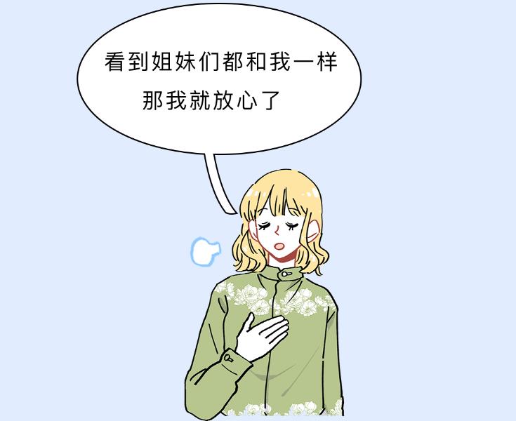 妇科常识知识大全图片,女生必须知道的7条妇科常识