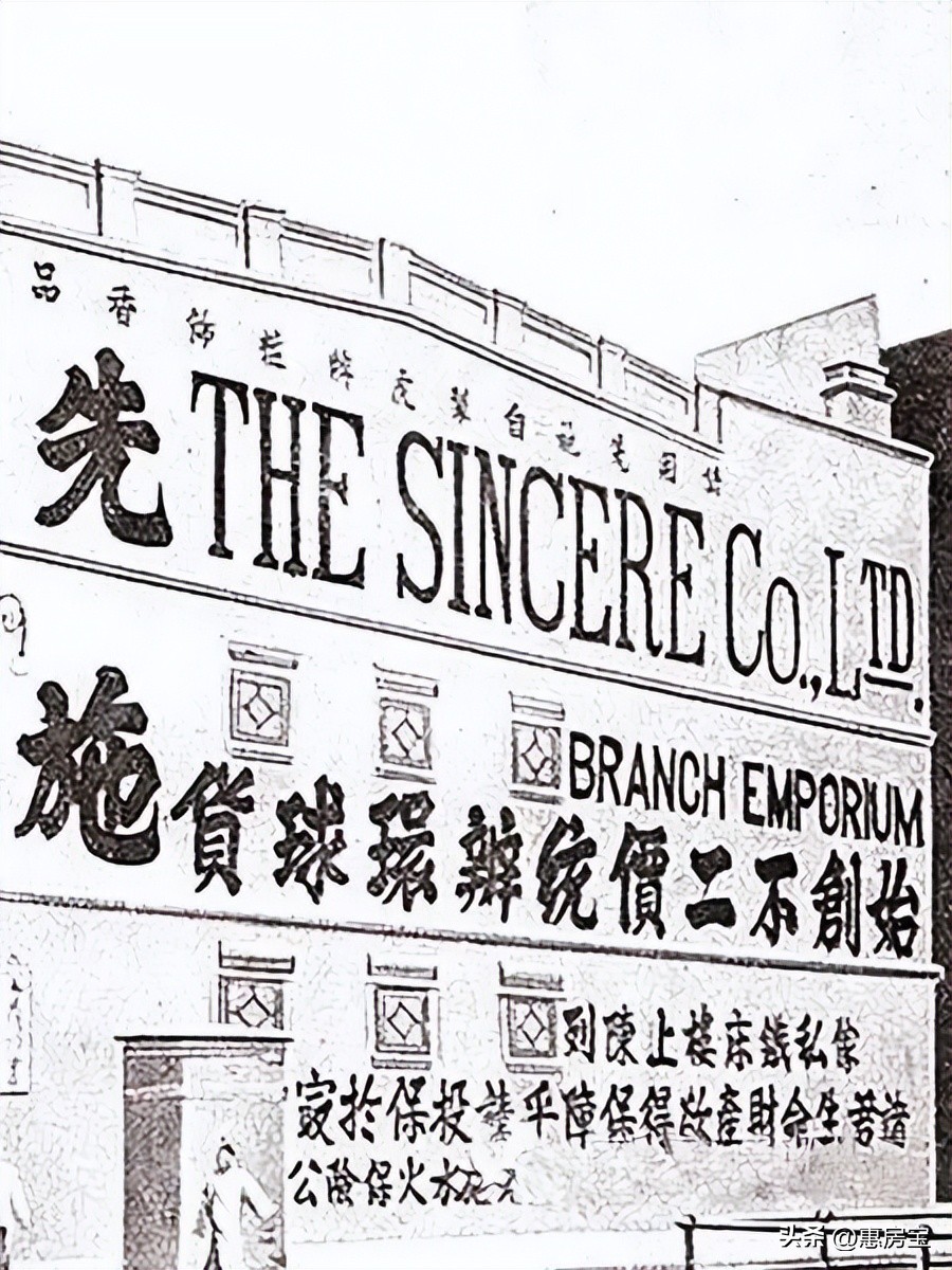 魔都发展史完整版,魔都商业