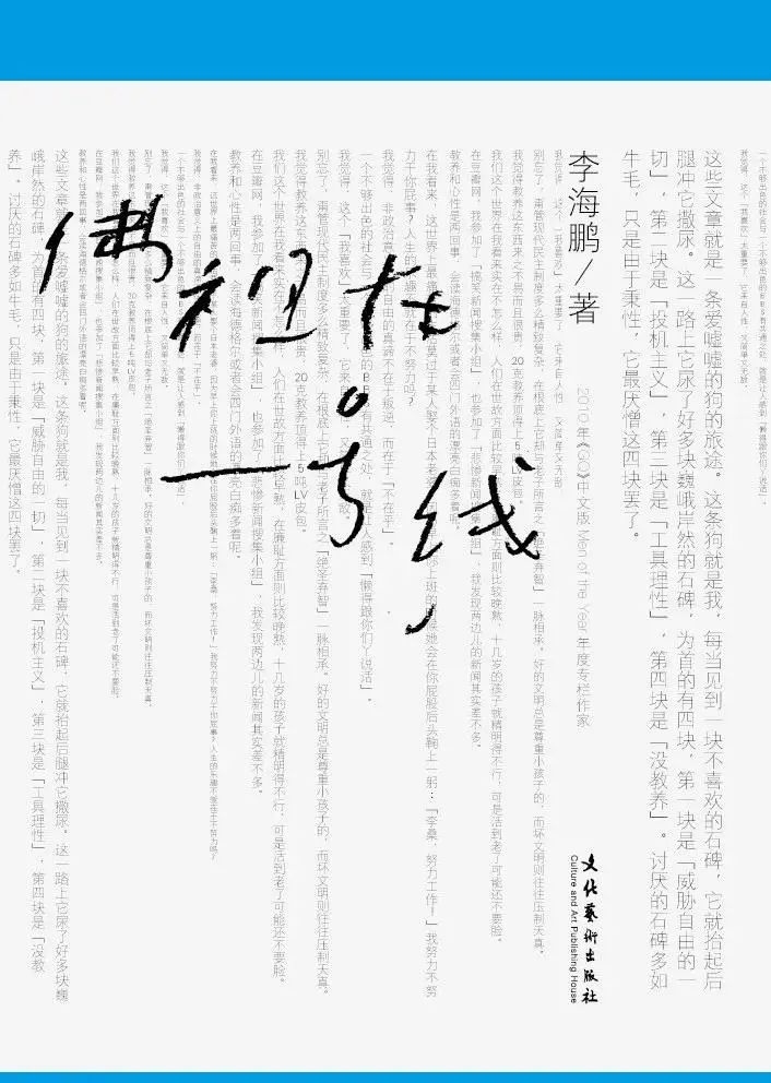 适合上下班路上听的书,书单适合上下班路上翻看的7本书