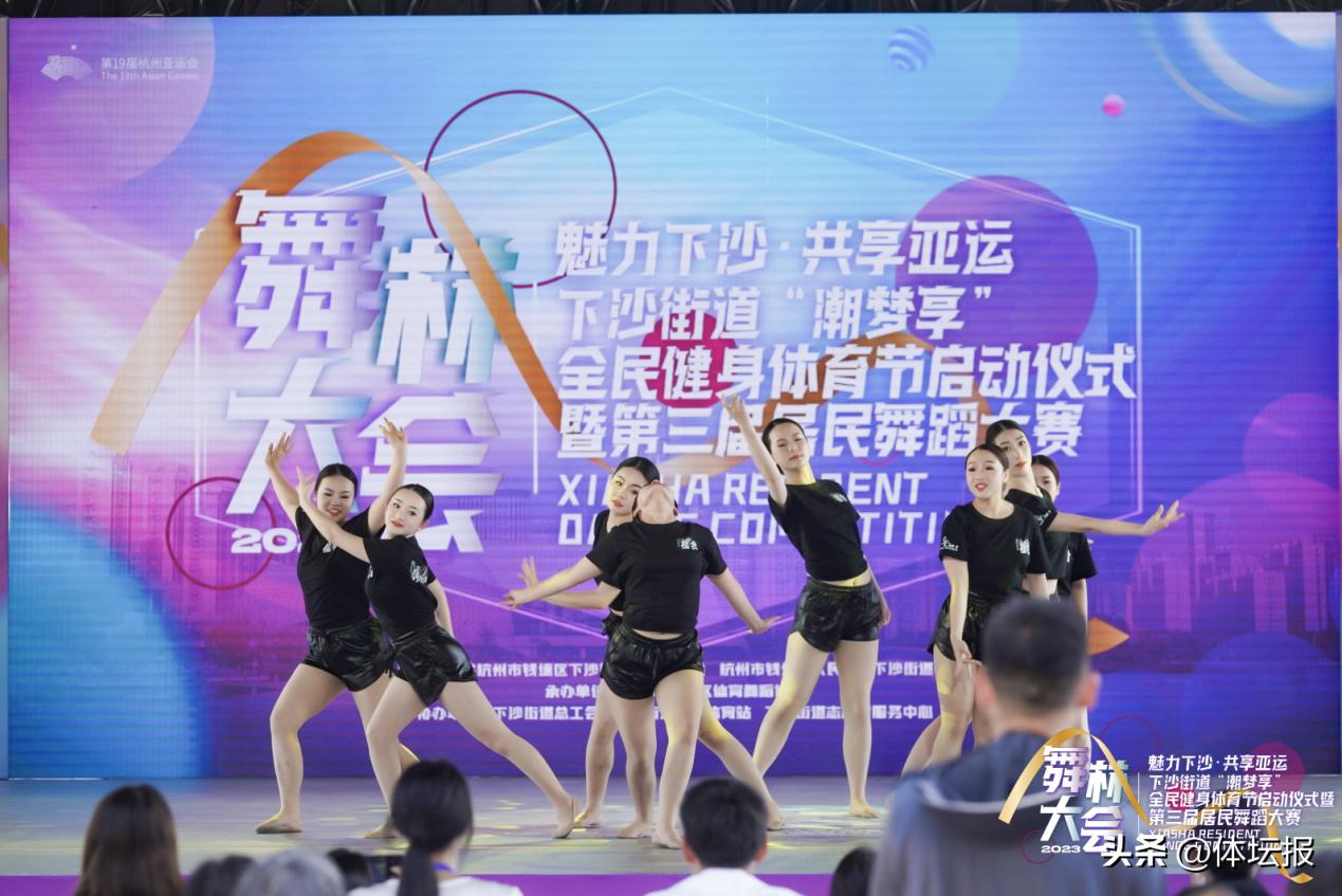 杭州萧山区舞林大会,杭州市九堡舞林大会