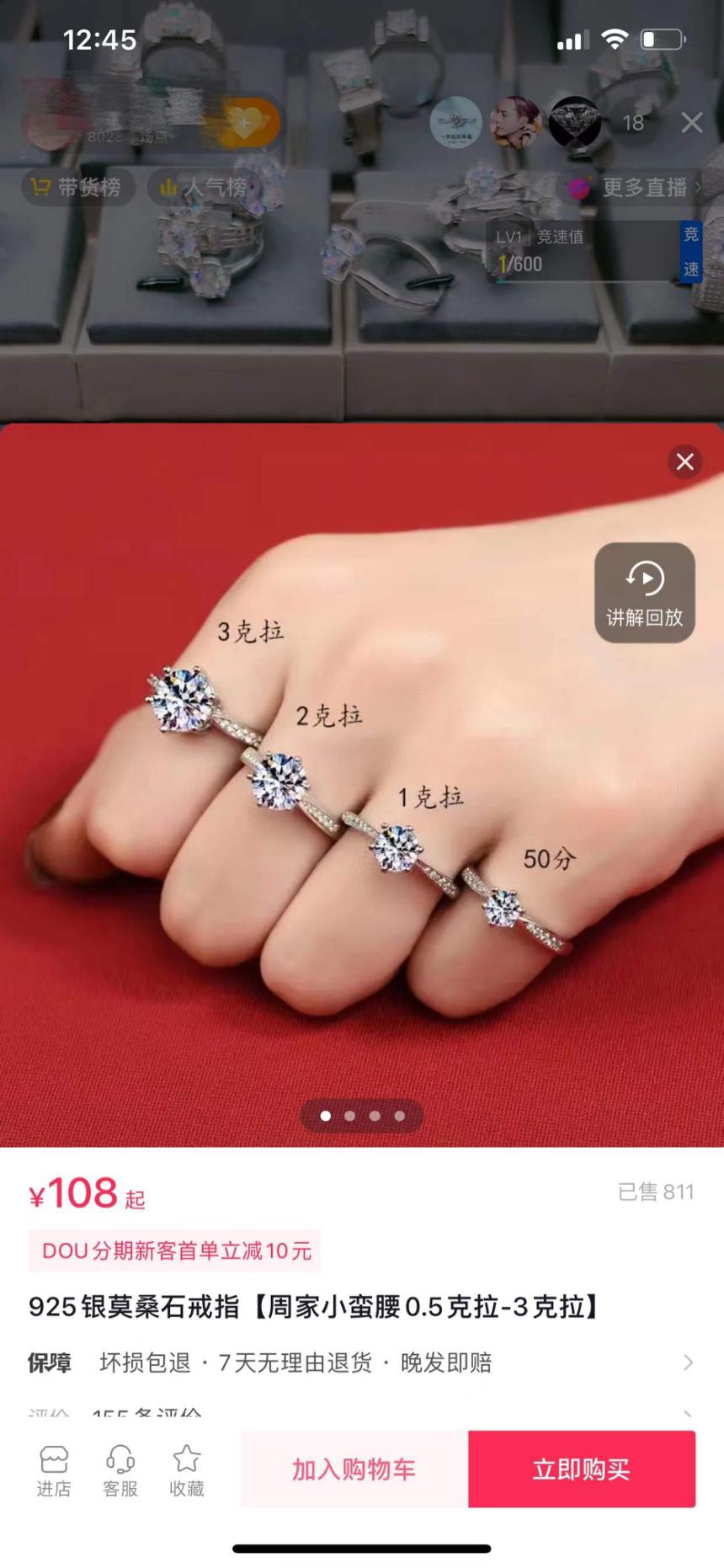 十年前2800的钻戒现在值多少,10年前1万钻戒