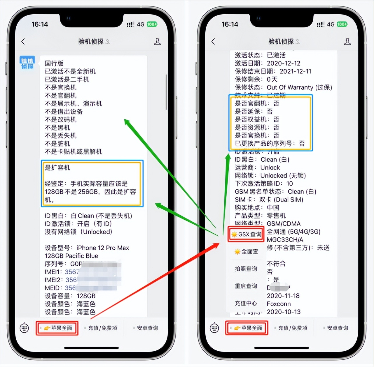 2023年苹果14系列哪款值得入手,2023年三星s21还值得入手吗